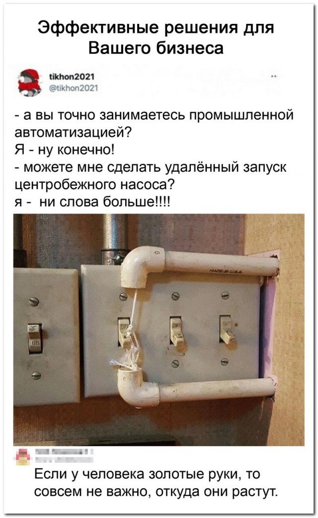 Картинки и мемы. Выходные близко...