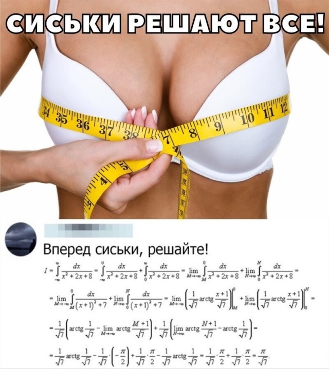 Это значит, что сегодня пятница