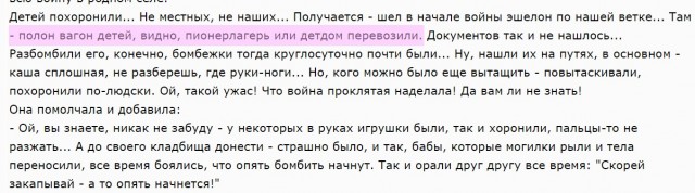Скорей закапывай, а то опять начнётся