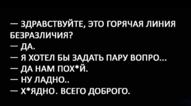 Скриншоты и комментарии из социальных сетей 28.12.22