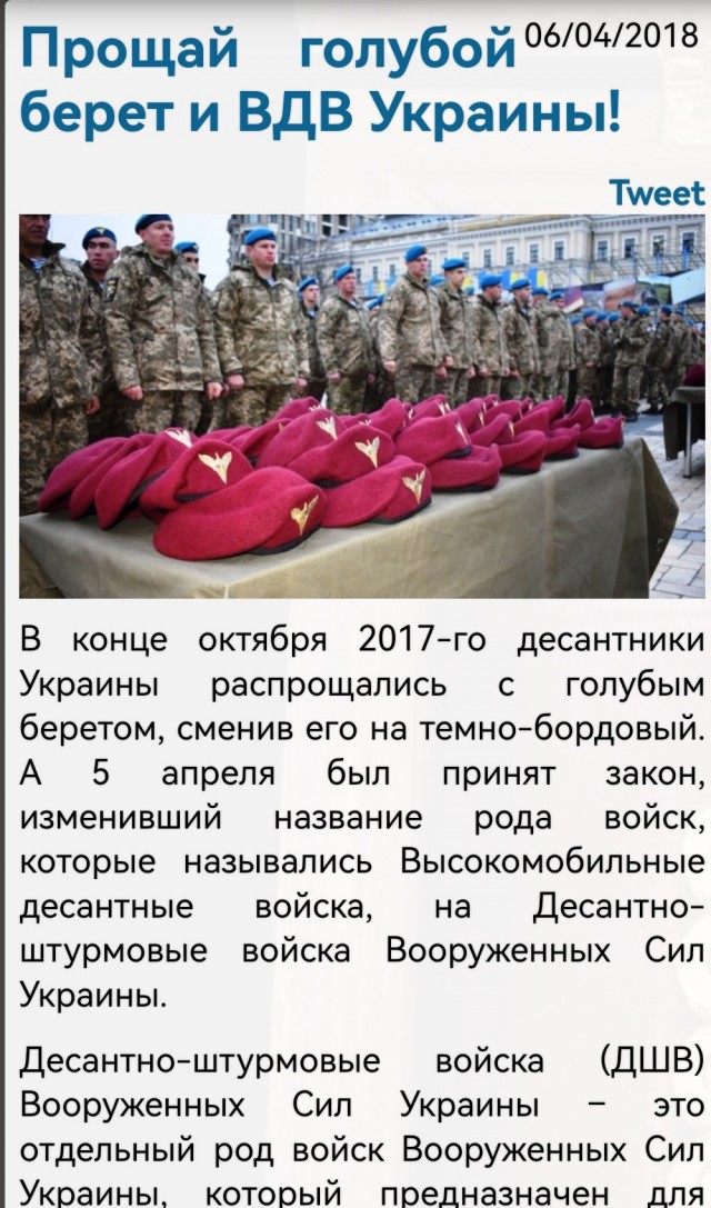 Что такое офицерская честь и совесть?