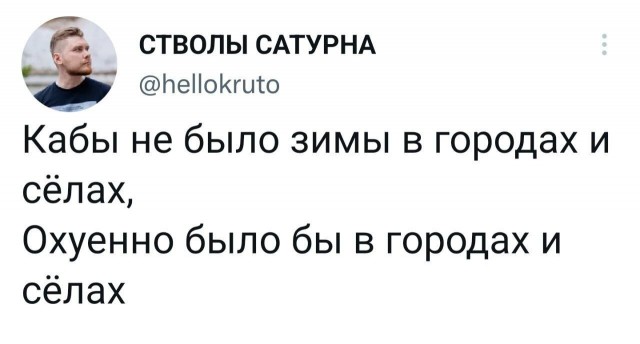 Забавные комментарии из социальных сетей (16.01.23)