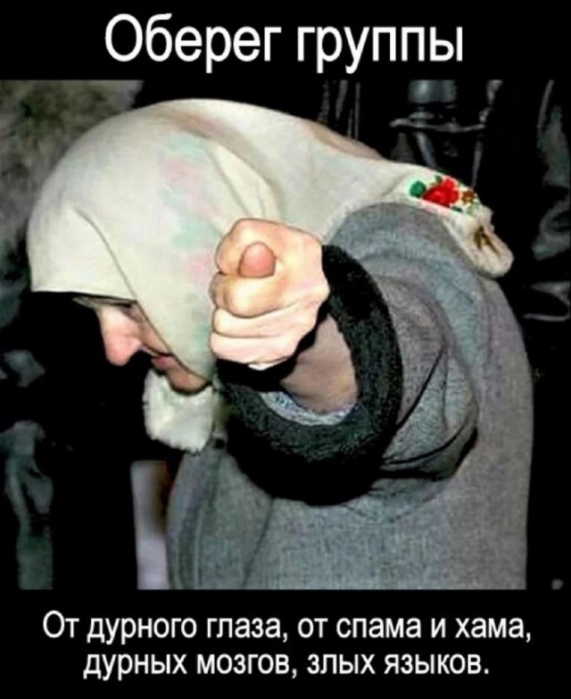 Победная поступь идиотизма по планете – том 7