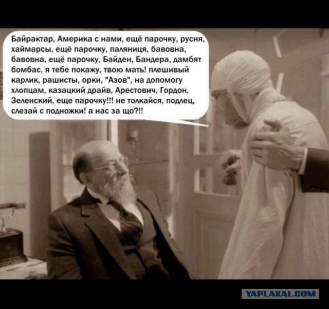 Батальон в мясо