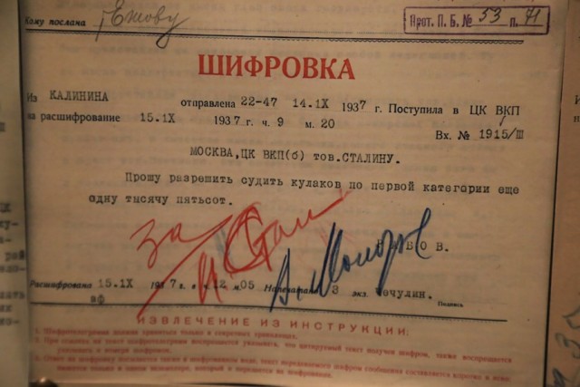 Крупный российский бизнес отказался перечислять «добровольные» взносы в бюджет