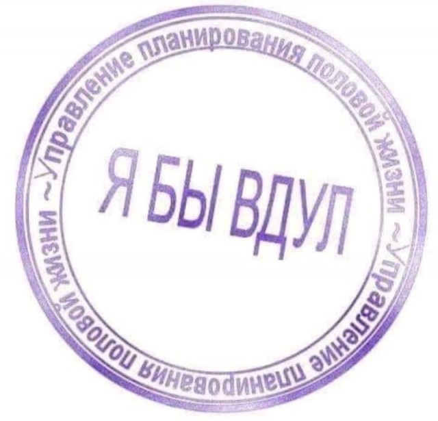 Осторожно, психиатрическая опасность