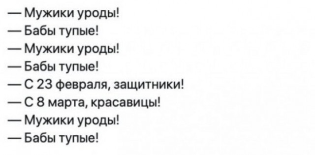 Как ведьмы спаивают своих мужей