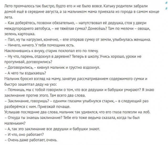 Подборка картинок 10.04.2023