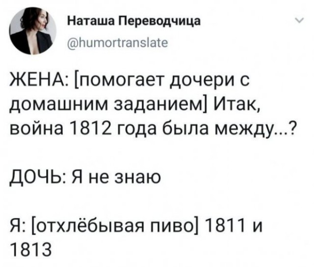 Картинки и мемы, всяко - 169