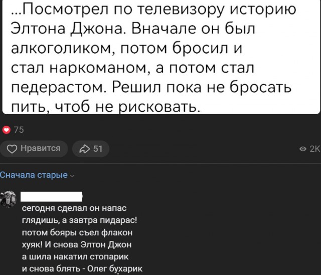 Забавные комментарии из социальных сетей (22.05.23)