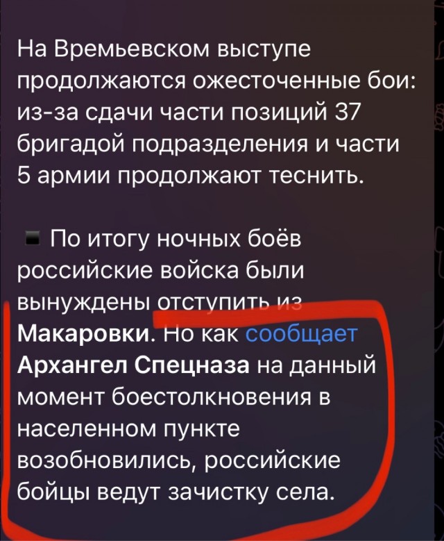 Украина просит у Германии новые танки