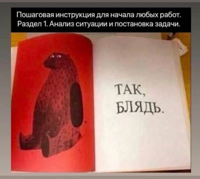 Картинки и мемы, всяко разно - 185