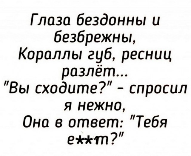 Нуштош 29.06.2023