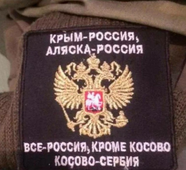 Шевроны, как мы любим