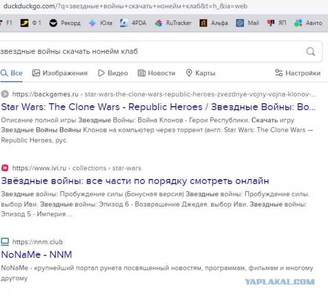 Chrome и другие браузеры на Chromium скоро В С Ё