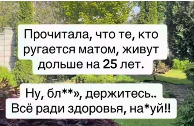 Скупка краденого из сети 09-08-2023