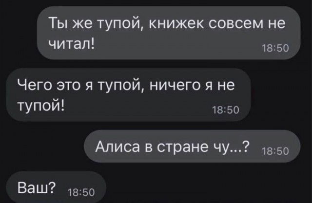 Нуштош 27.08.23