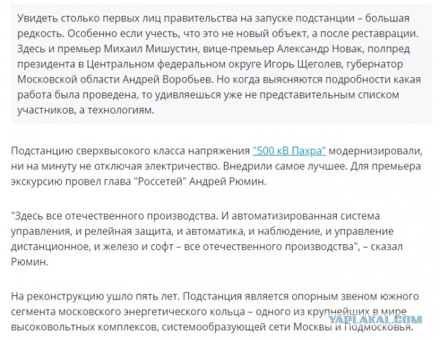 Китай стал ещё ближе к созданию «искусственного солнца» — на токамаке получена плазма с током в 1 млн ампер