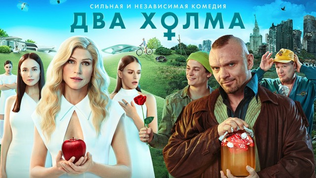 Какой сериал вы смотрите прямо сейчас?