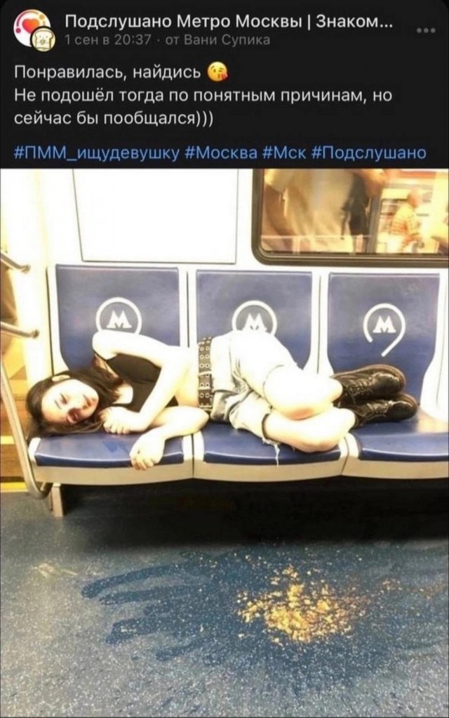 Нуштош 11.09.2023
