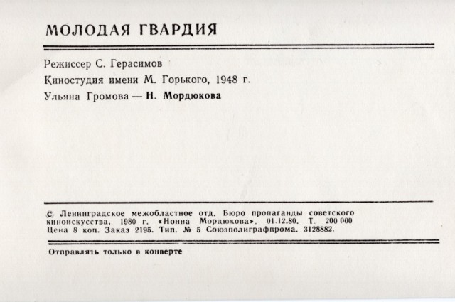 Старые открытки