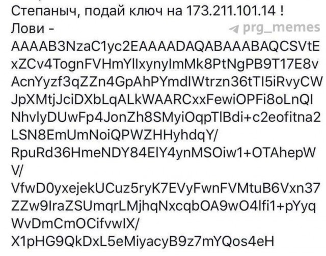 Отмена деградации V. Околонаучные картинки