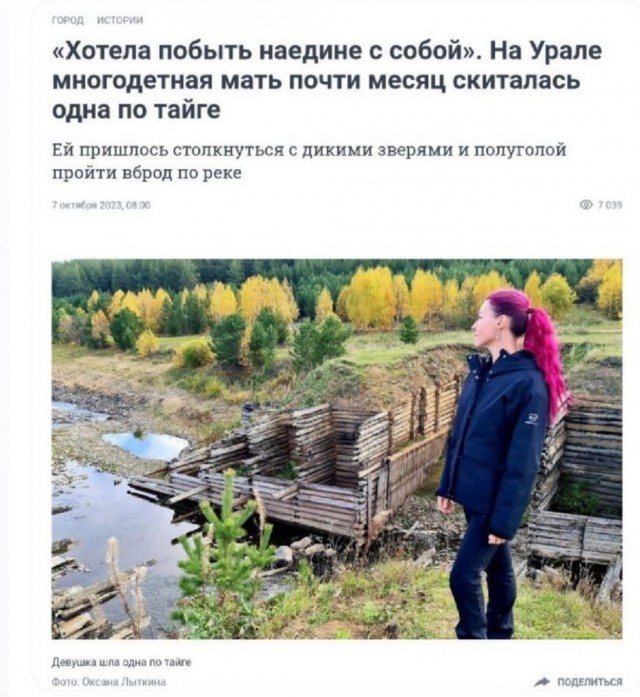 Так себе картинки 10.10.2023