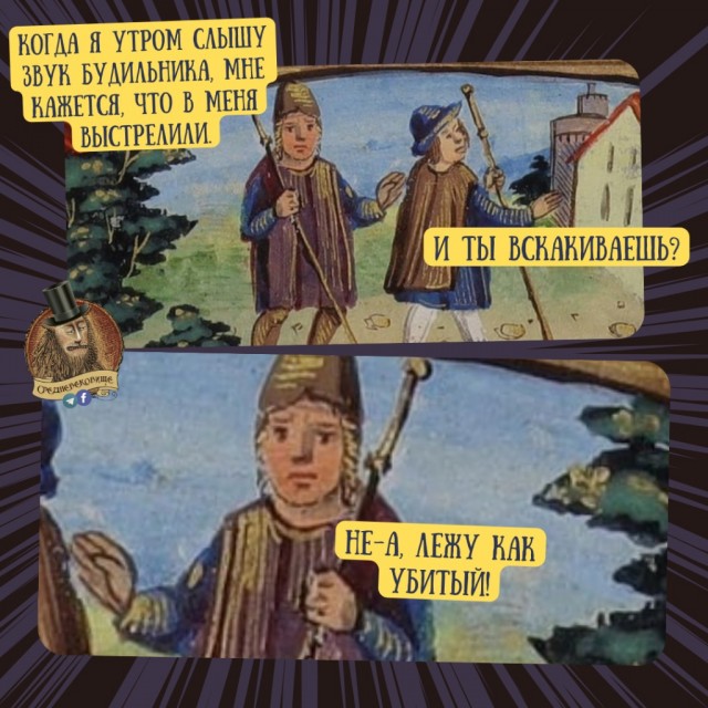 Страдающие средневековые картинки и не только
