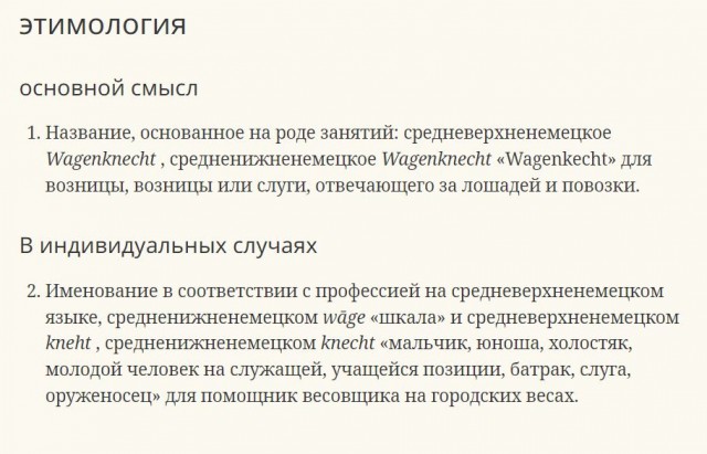 Сара Вагенкнехт основывает собственную партию.