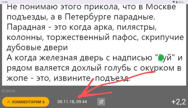 А вот я согласен!