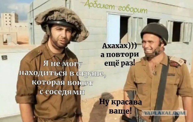 ООН приняла резолюцию с призывом к Израилю вернуться к границам 1967 года, а также освободить Голанские высоты