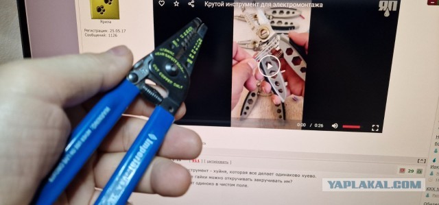 Хороший инструмент для электромонтажа