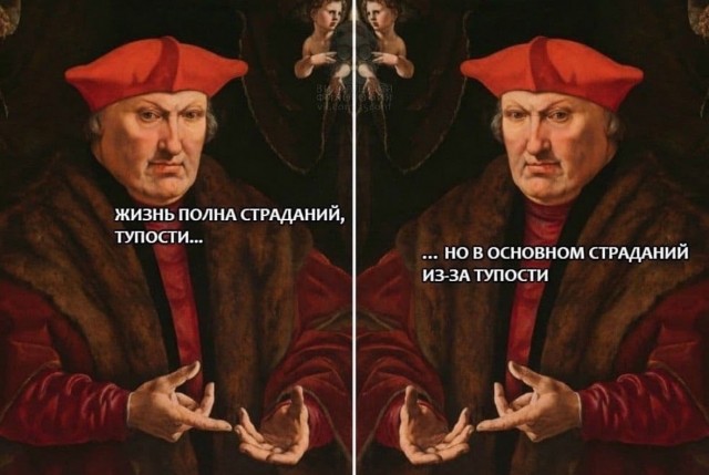 Подборка страдающих средневековых картинок и не только