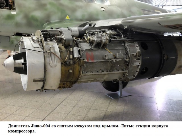Ме-262 последняя надежда Люфтваффе