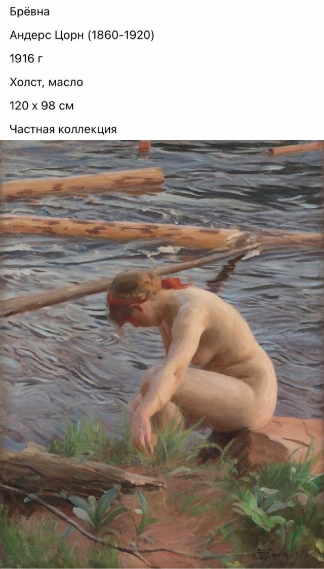 Арт-воскресенье