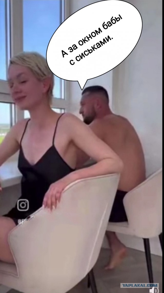 Женское восприятие