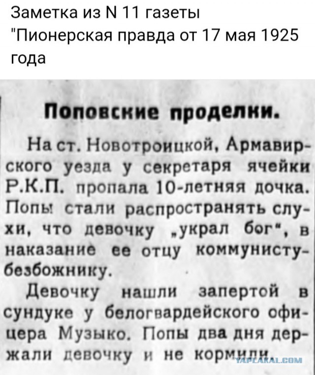Нуштош 15.07.2024