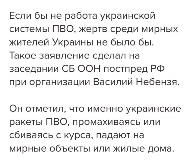СМИ публикуют кадры попадания беспилотника в высотку в Саратове