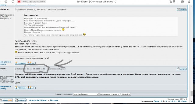 Позитив