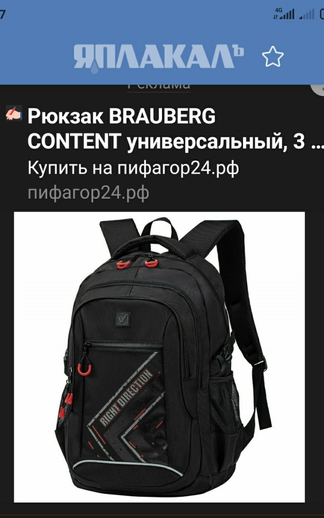 С ноги и точка.