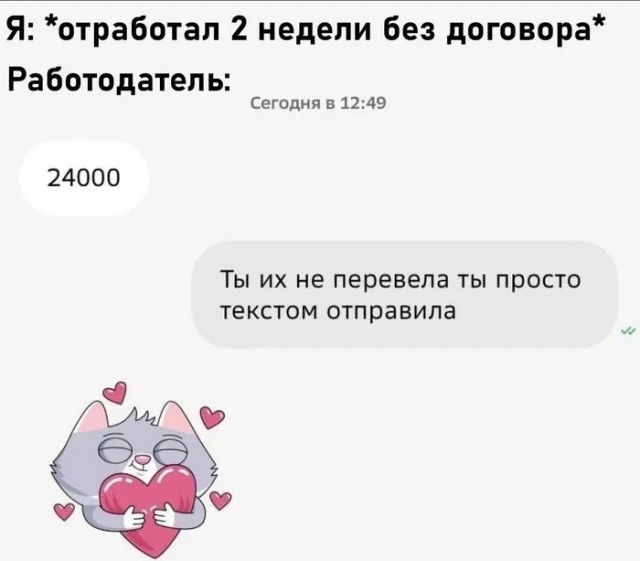 Завалялось тут случайно немного забавных картинок