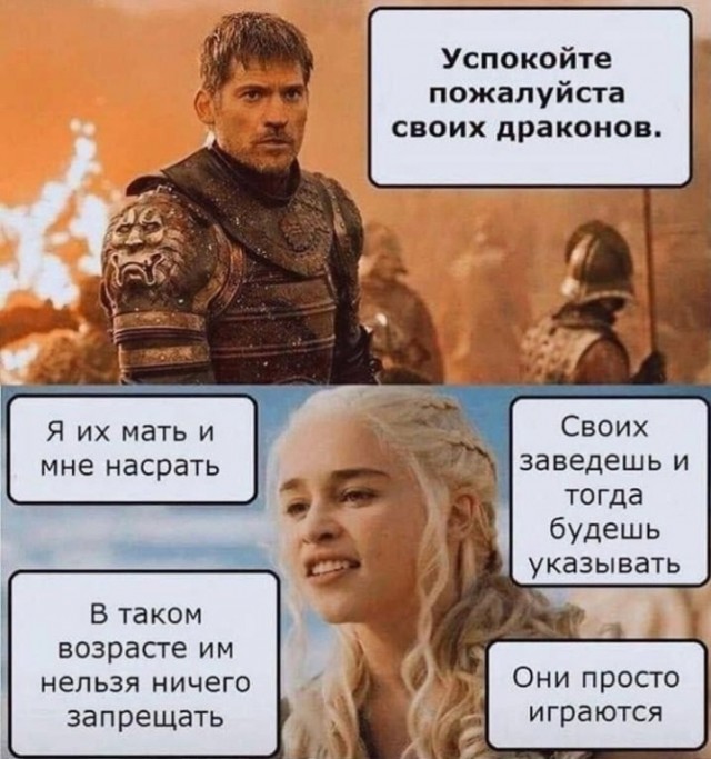 Нуштош 04.10.2024