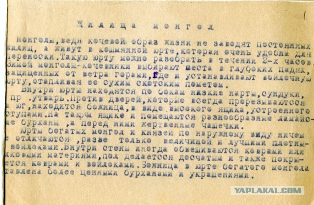 Вертолетное такси Сочи