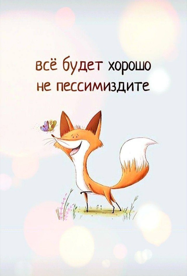 Картинки и стишки депресняшки -4