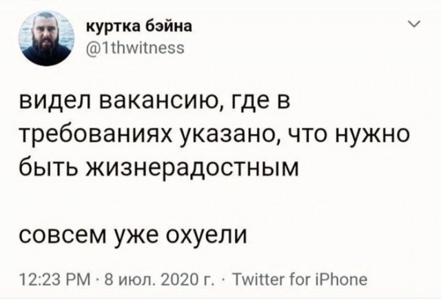 Околоайтишные мемчики 6