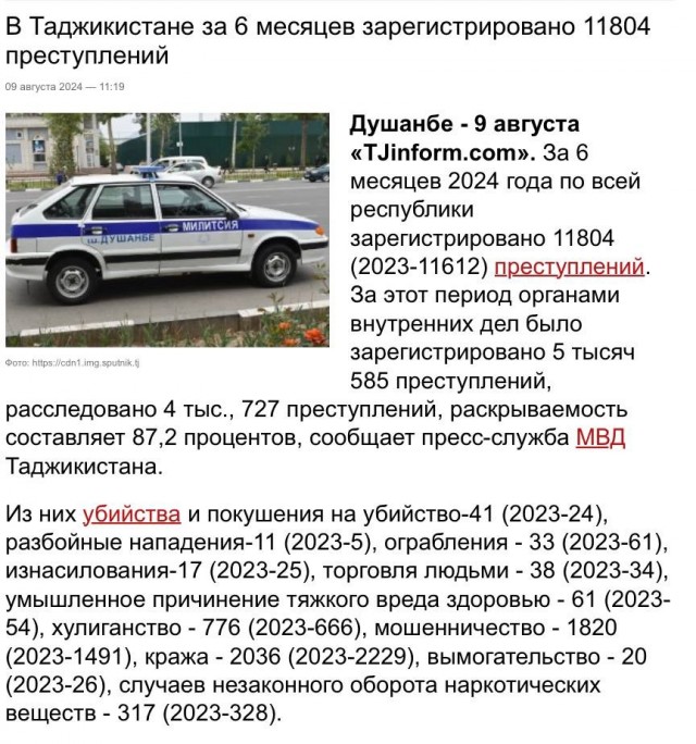 Две интересные новости, которые отлично дополняют друг друга.