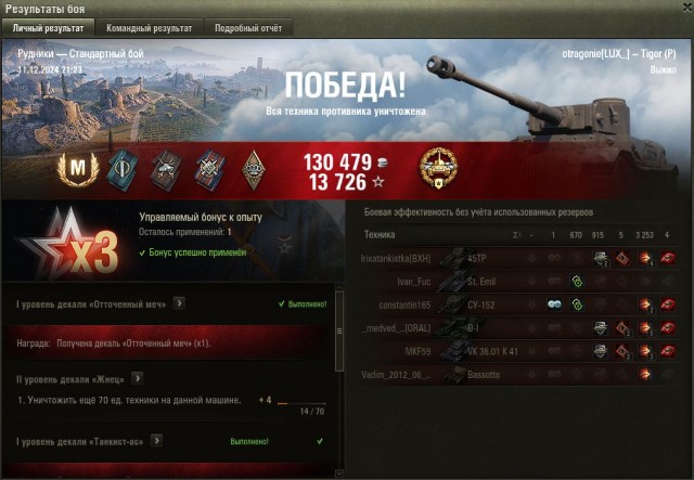 Wargaming 62