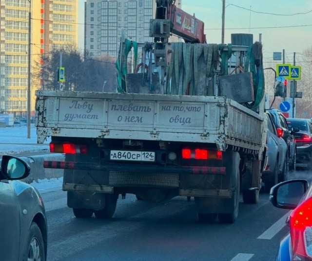 Нуштош 13.12.2024