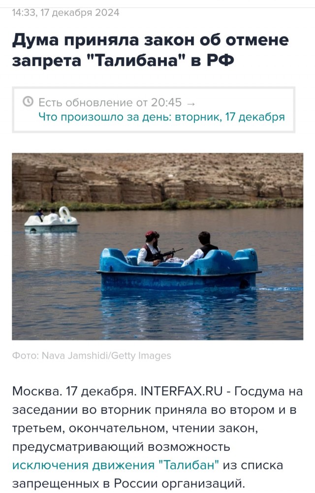 Задержаны двое мужчин, причастных к убийству генерала Игоря Кириллова