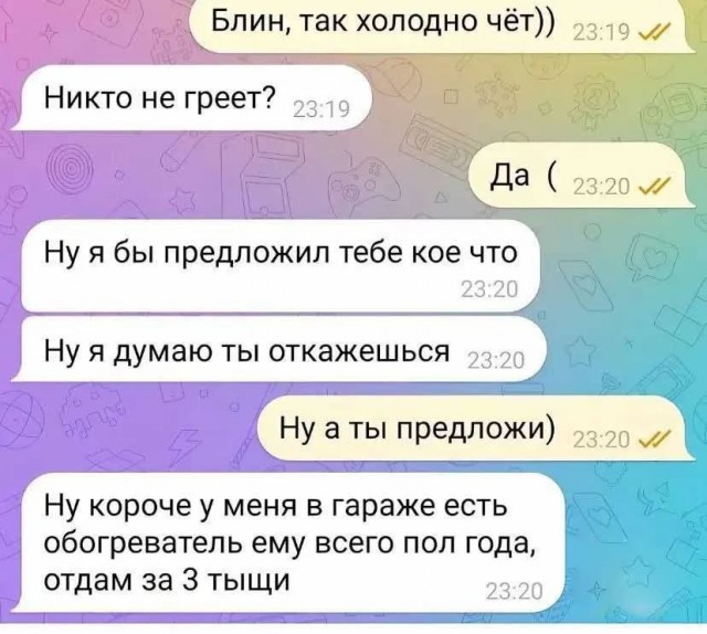 Завалялось тут случайно немного забавных картинок